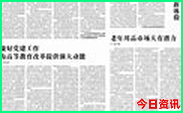 西安到东北三省旅游最佳线路